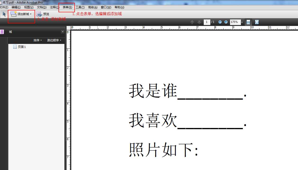 技术分享