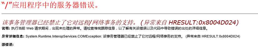 技术分享