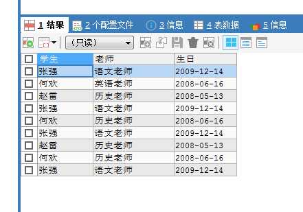 技术分享