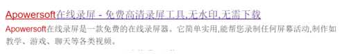 技术分享