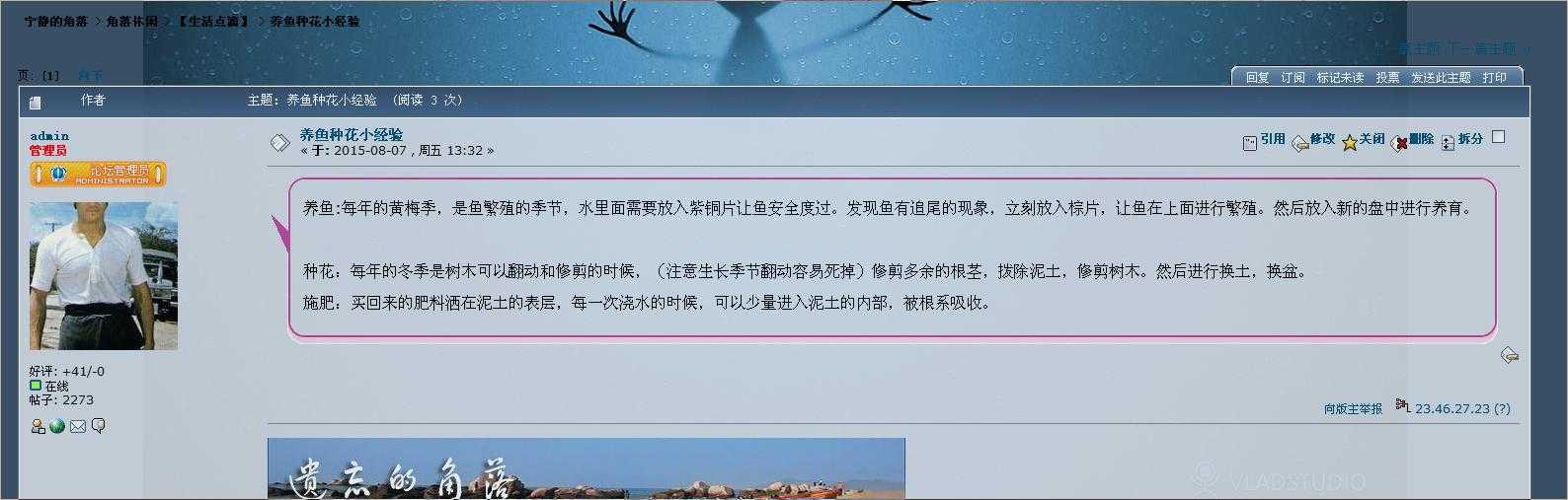技术分享