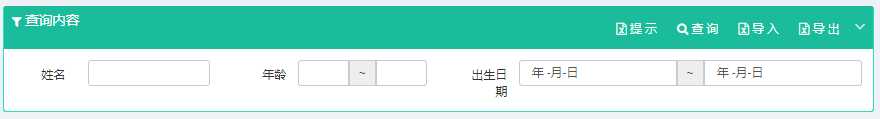 技术分享