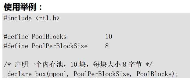 技术分享