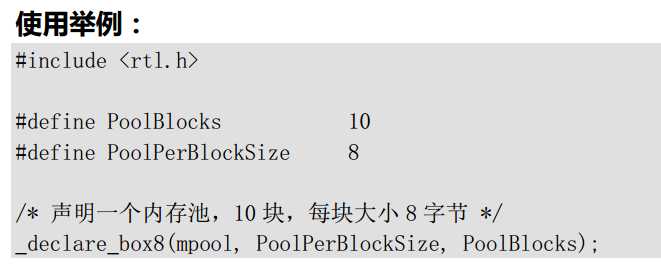 技术分享