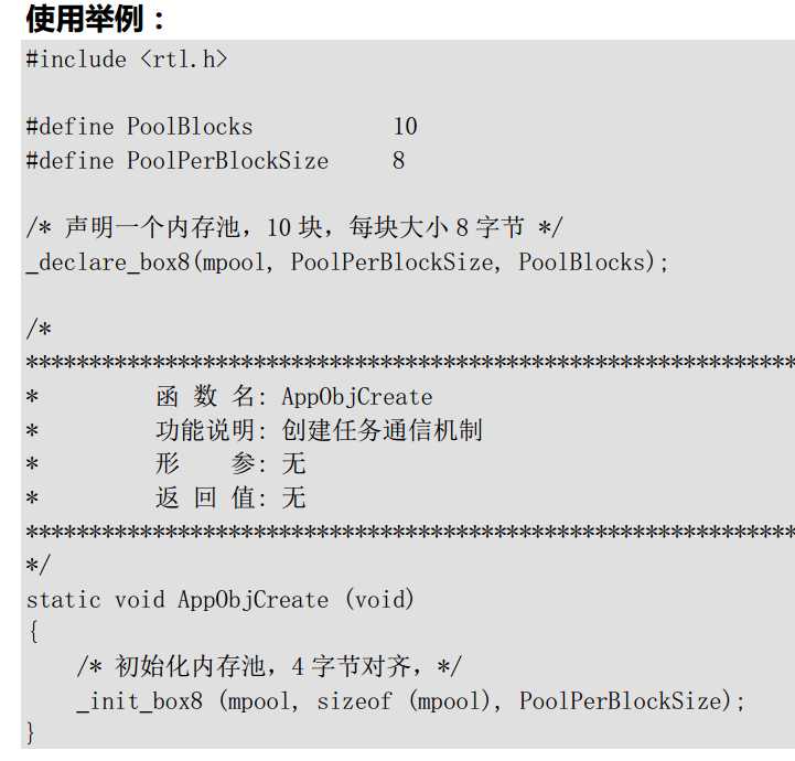 技术分享
