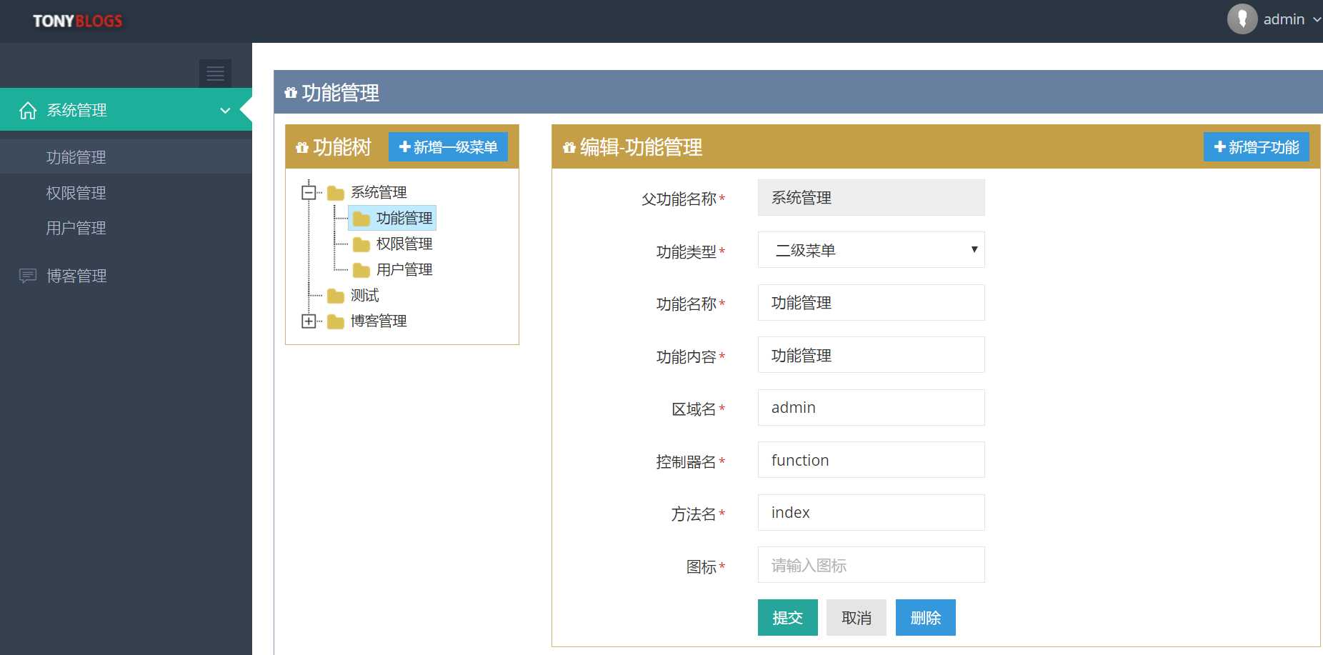 技术分享
