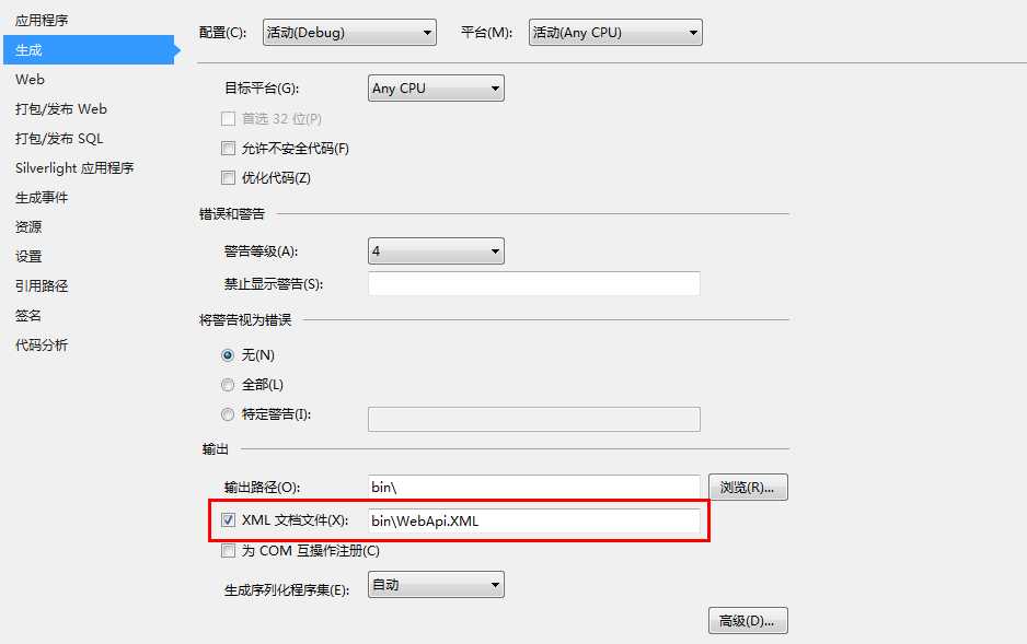 技术分享