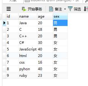 技术分享