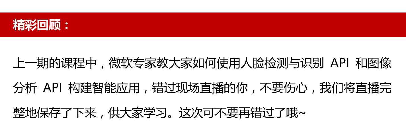 技术分享