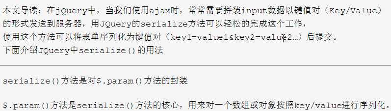 技术分享