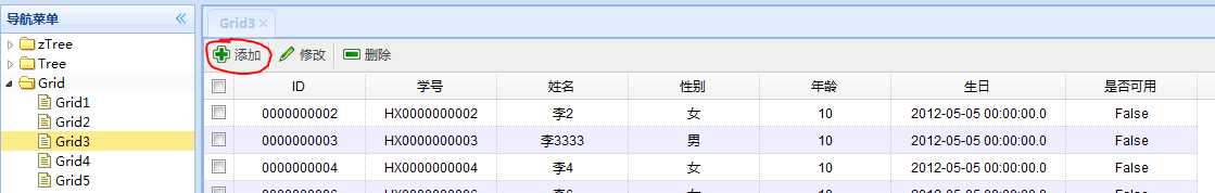 技术分享