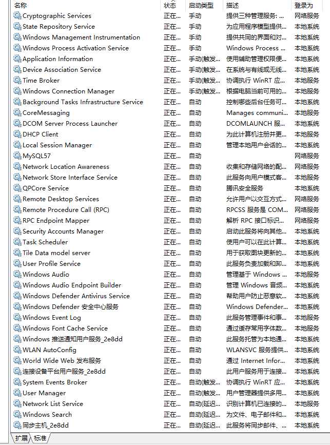 技术分享