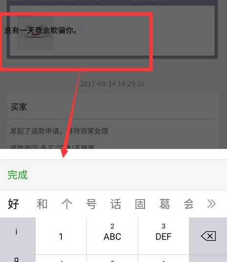 技术分享