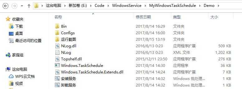 技术分享