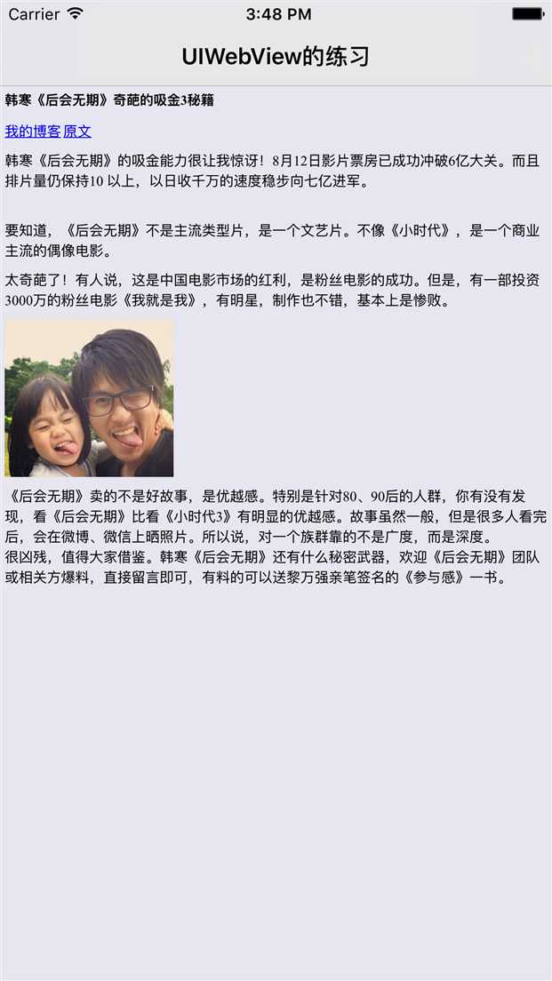 技术分享