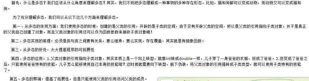技术分享