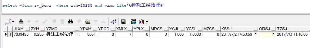 技术分享