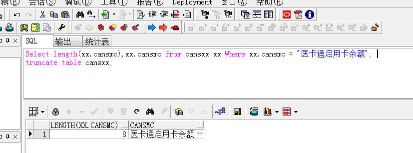 技术分享