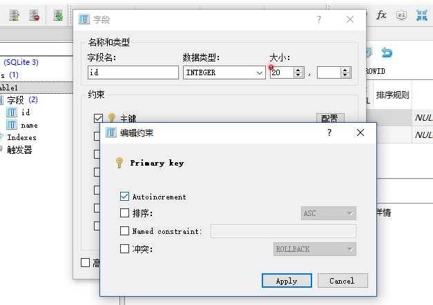 技术分享