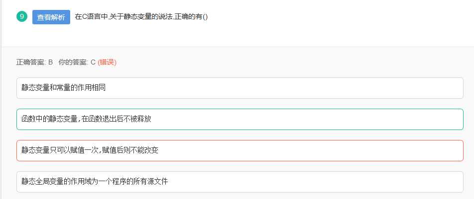 技术分享