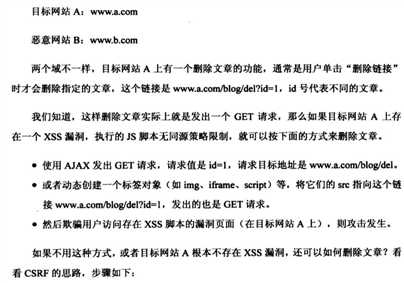 技术分享