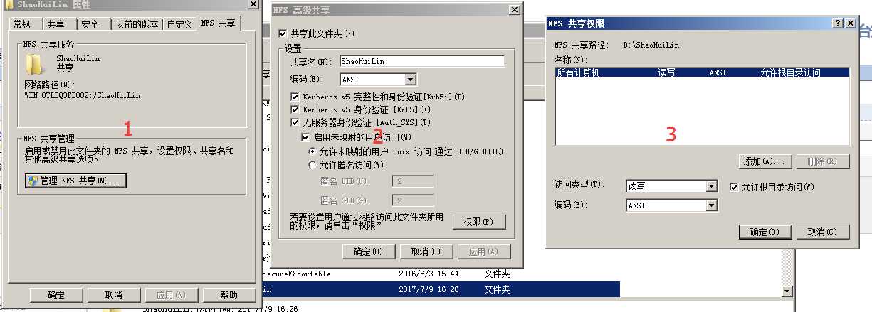 技术分享