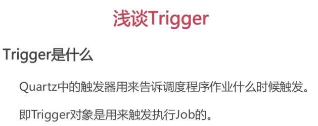 技术分享