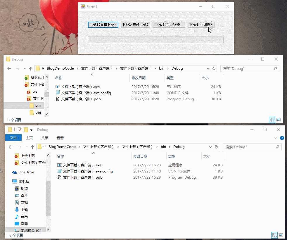 技术分享
