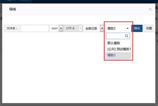技术分享
