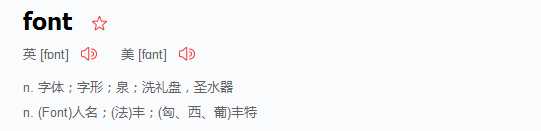 技术分享
