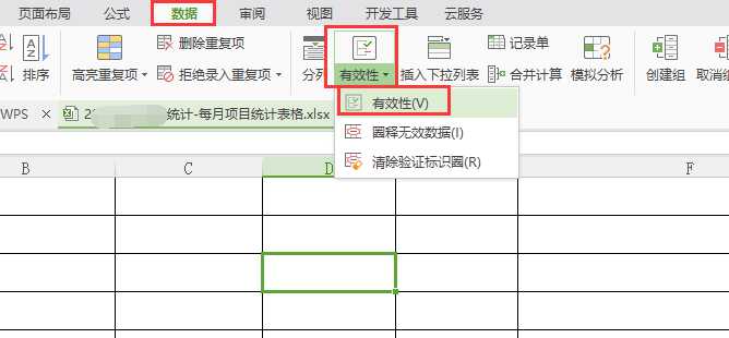 技术分享