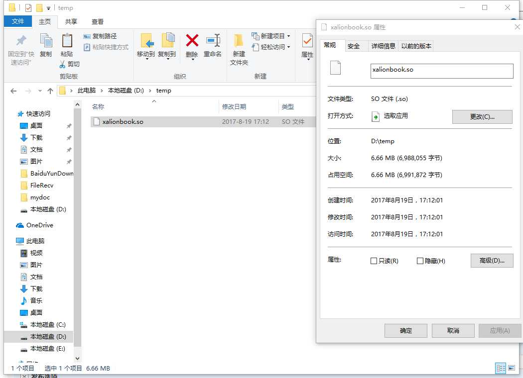 技术分享