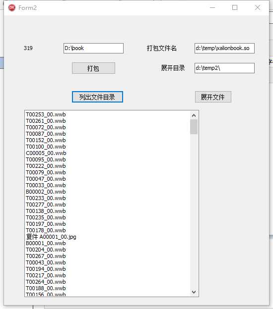 技术分享