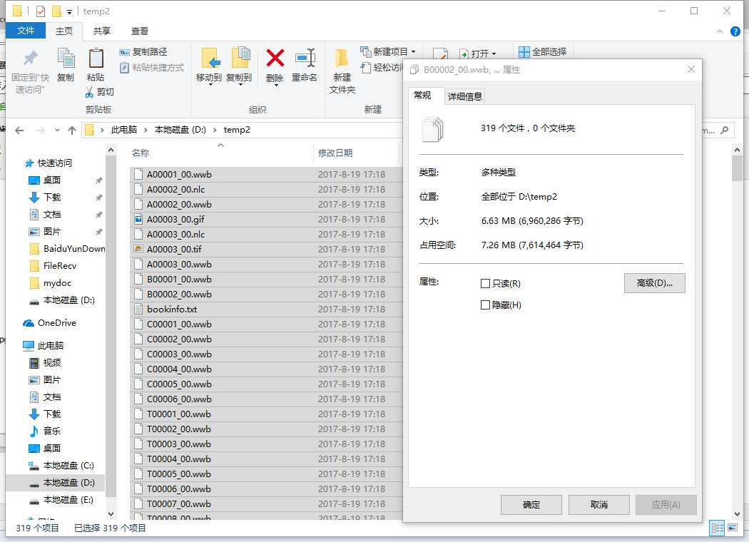 技术分享