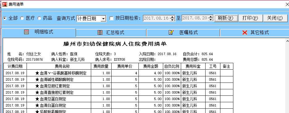 技术分享