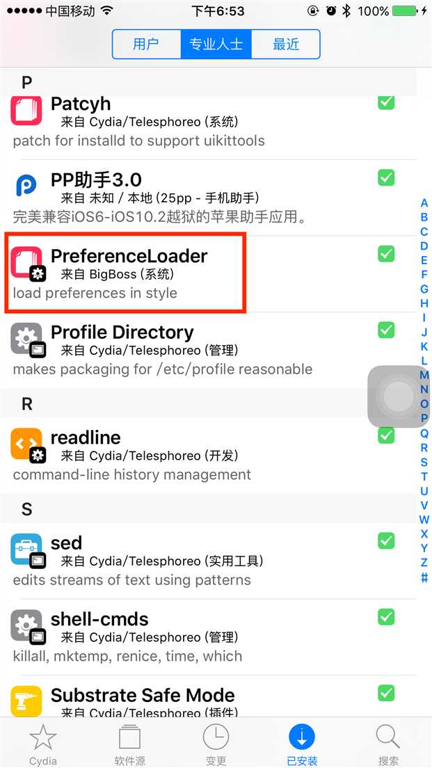 技术分享