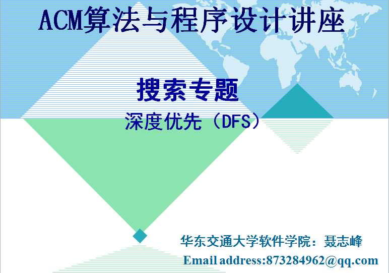 技术分享