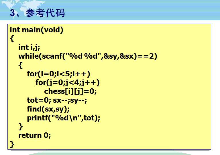 技术分享