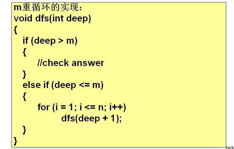 技术分享