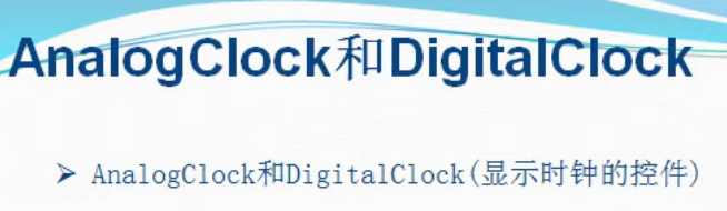 技术分享