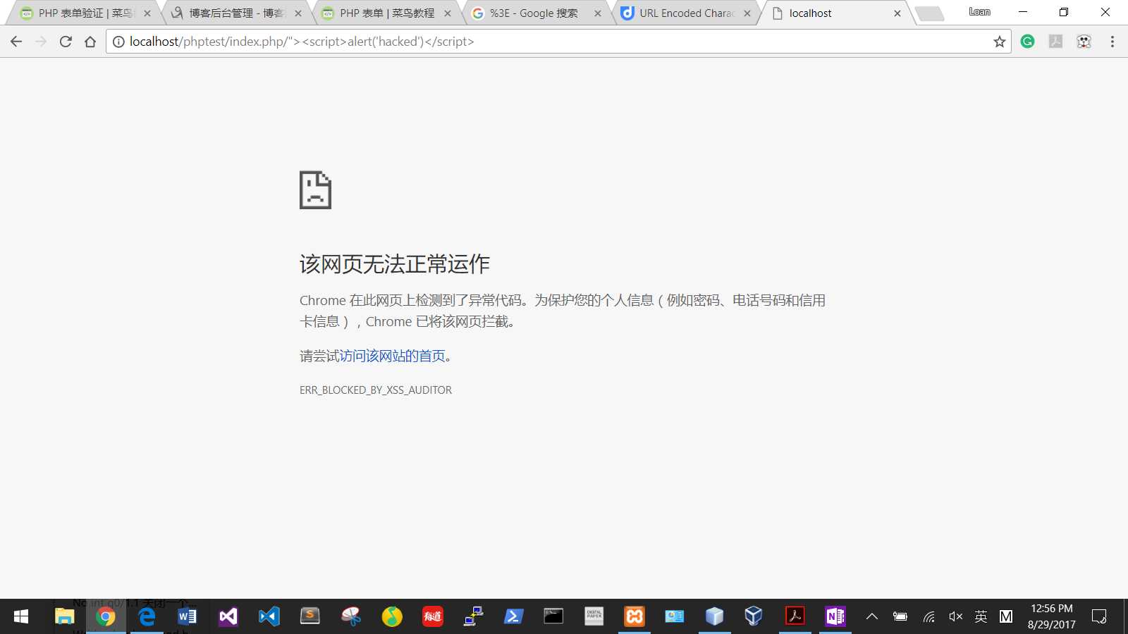 技术分享