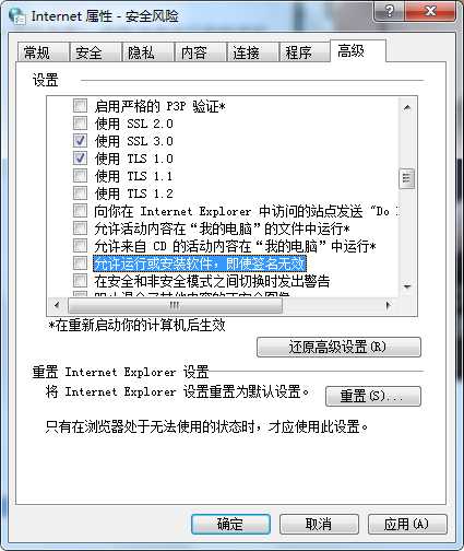 技术分享