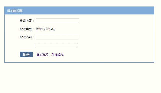 技术分享