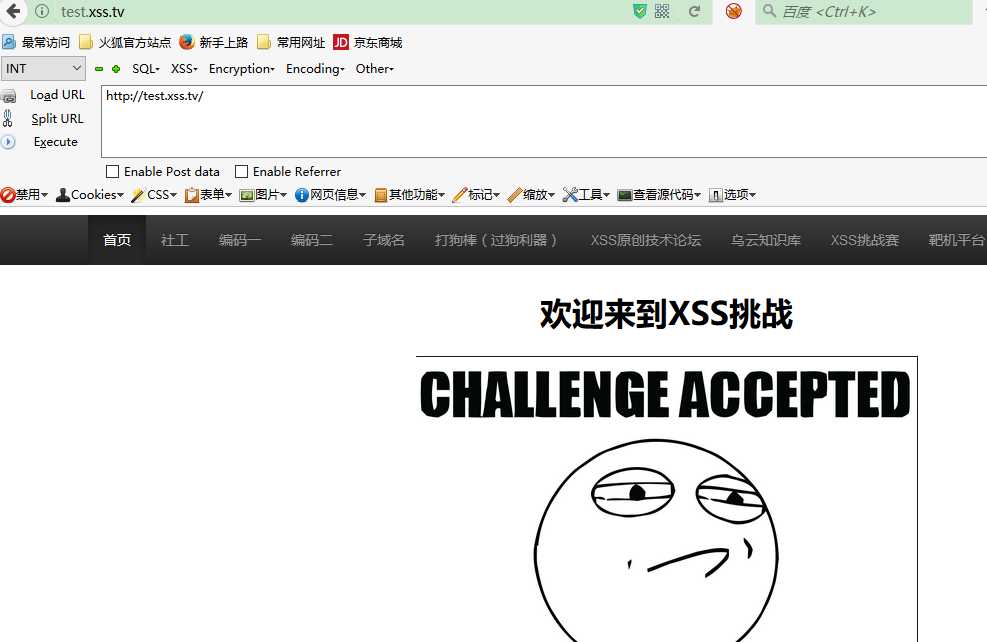 技术分享