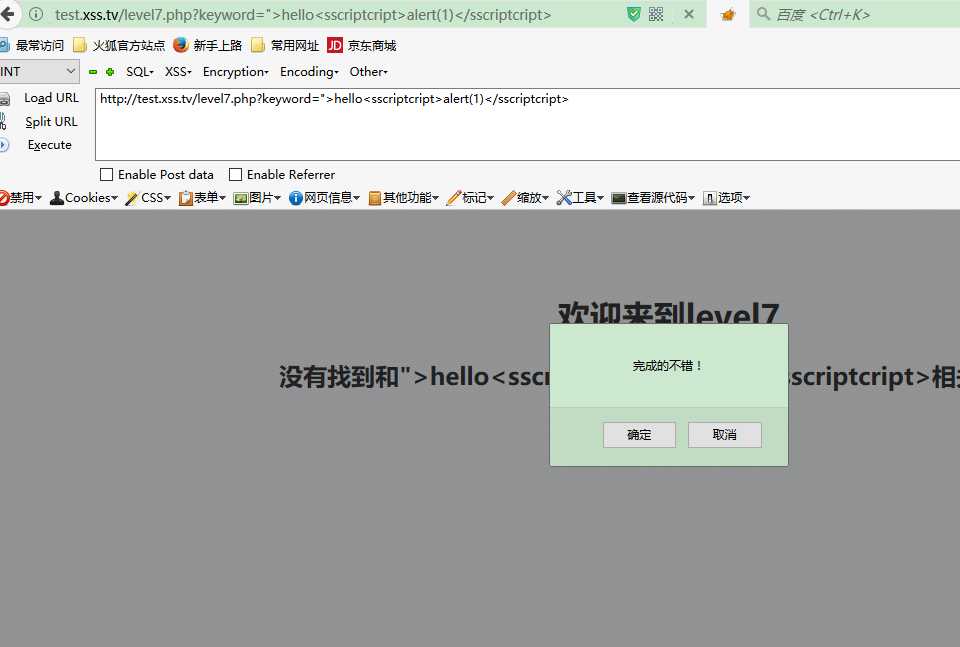 技术分享