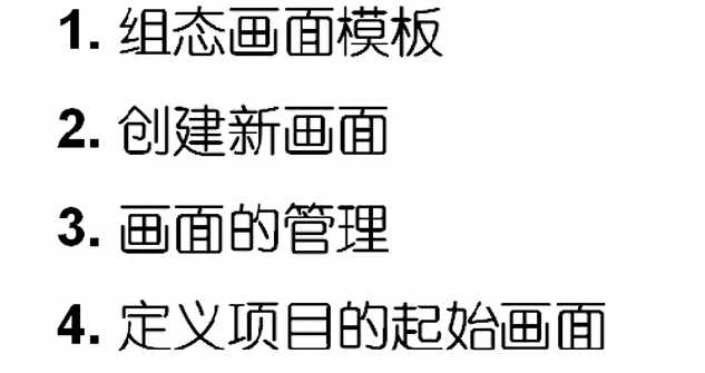 技术分享