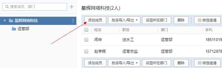 技术分享