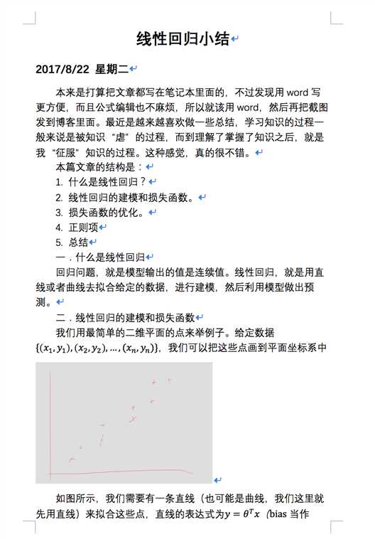技术分享