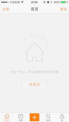 技术分享