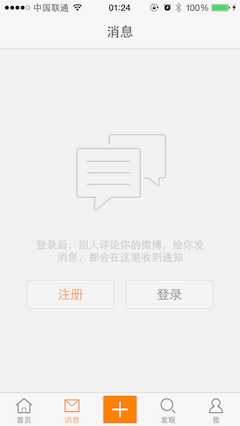 技术分享